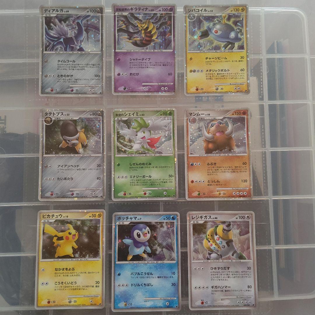 ポケモンカード映画公開記念プレミアムシート2008