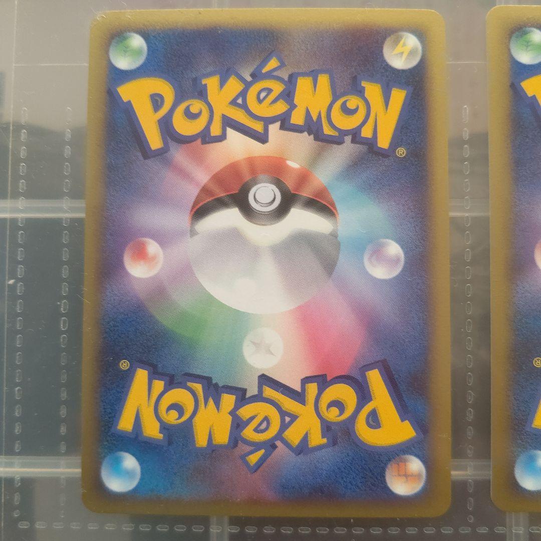 ポケモンカード映画公開記念プレミアムシート2008