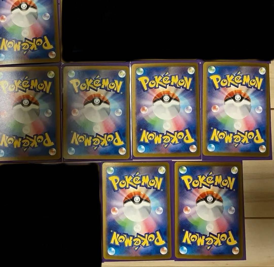 ポケモンカード　SAR 29枚 まとめ売り　即購入可