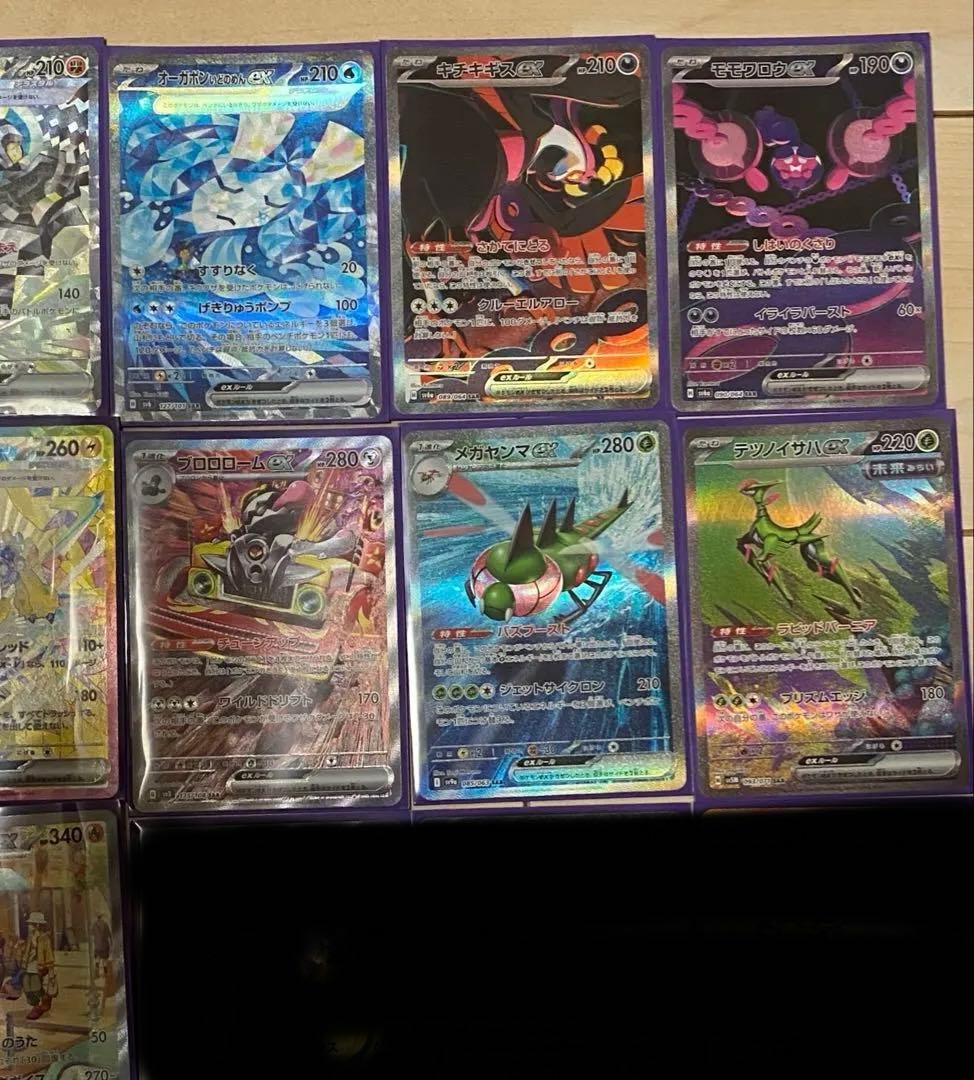 ポケモンカード　SAR 29枚 まとめ売り　即購入可