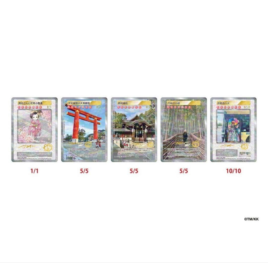 未開封 30パックセット　村上隆 ふるさと納税 カイカイキキ トレカ