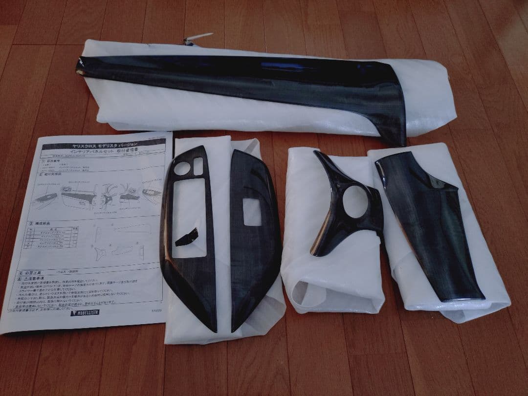 junkie　ヤリスクロス　モデリスタ　内装パネル