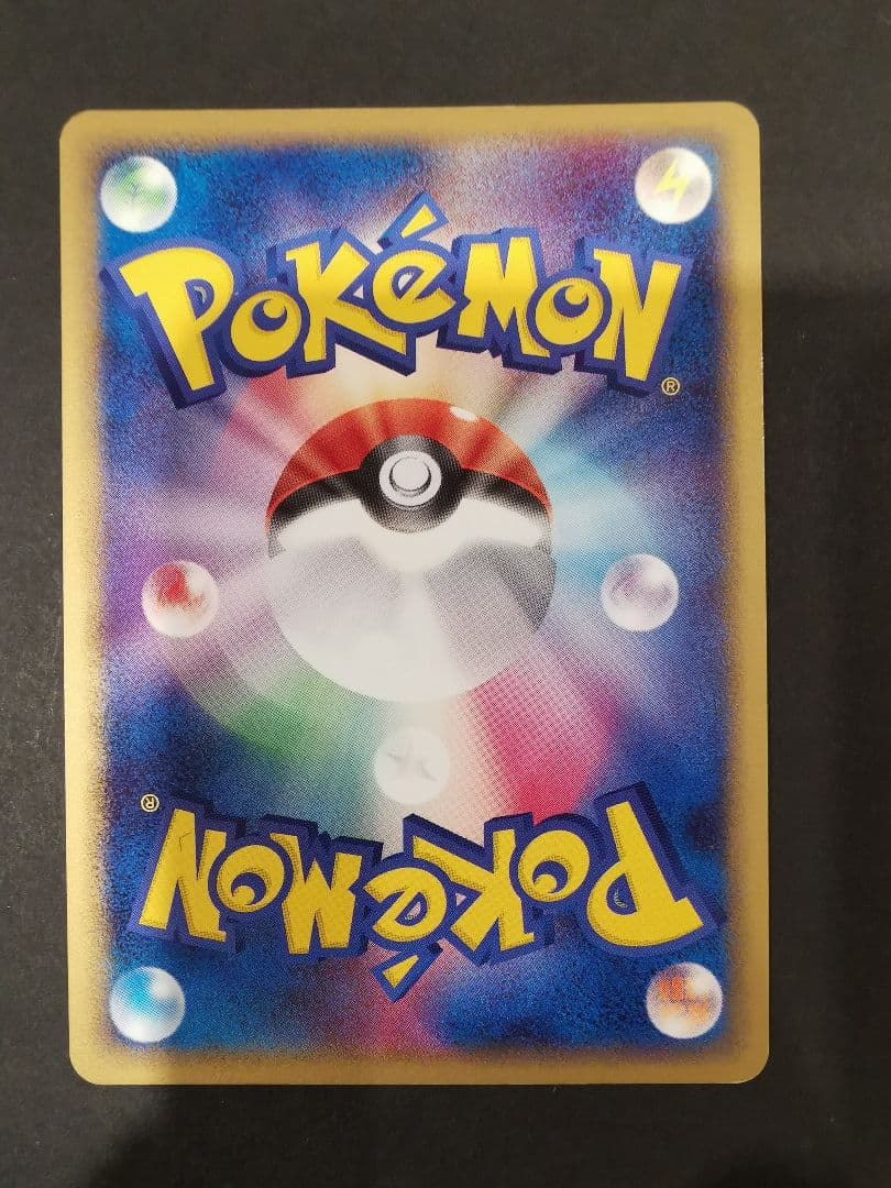 ライチュウ　δ-デルタ種　042/052