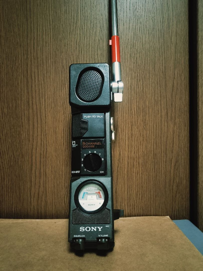 SONY ICB-870Tトランシーバー 8チャンネル 市民ラジオ