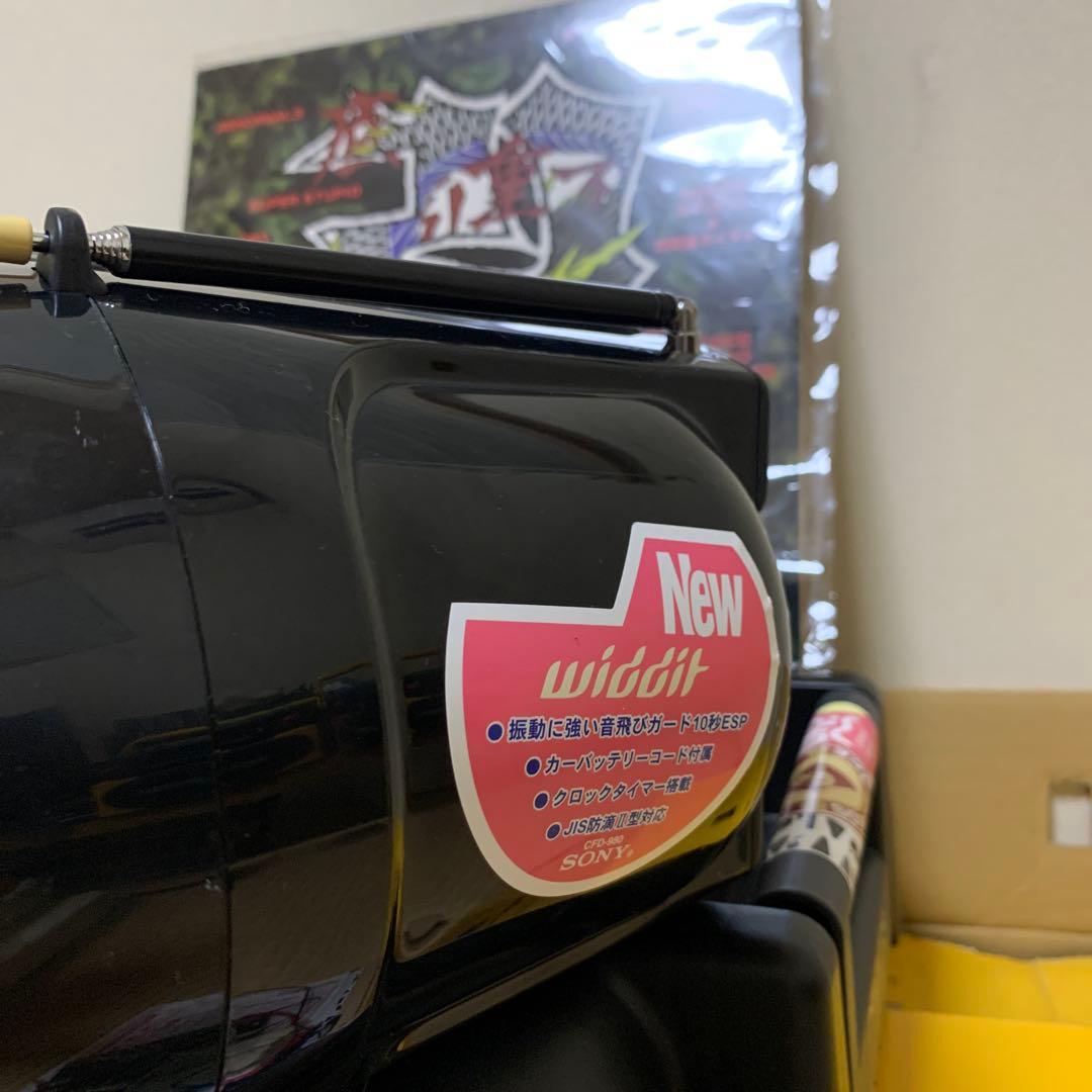 SONY CFD-980 CDラジカセ