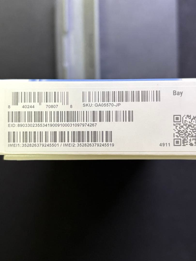 【新品未使用】 Google Pixel 8a Bay