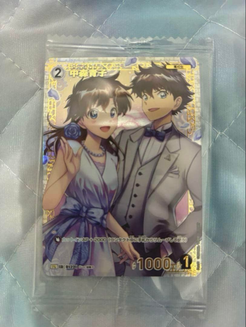 中森青子　チャレンジ戦優勝プロモ