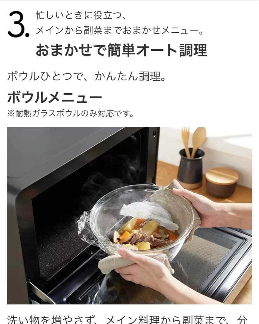 【新品未使用】日立 MRO-S7CA オーブンレンジ ブラック 27L