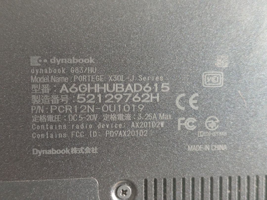 Windowsノート本体 Dyabook G83/HU i5-1145G7 SSD256GB 12GB