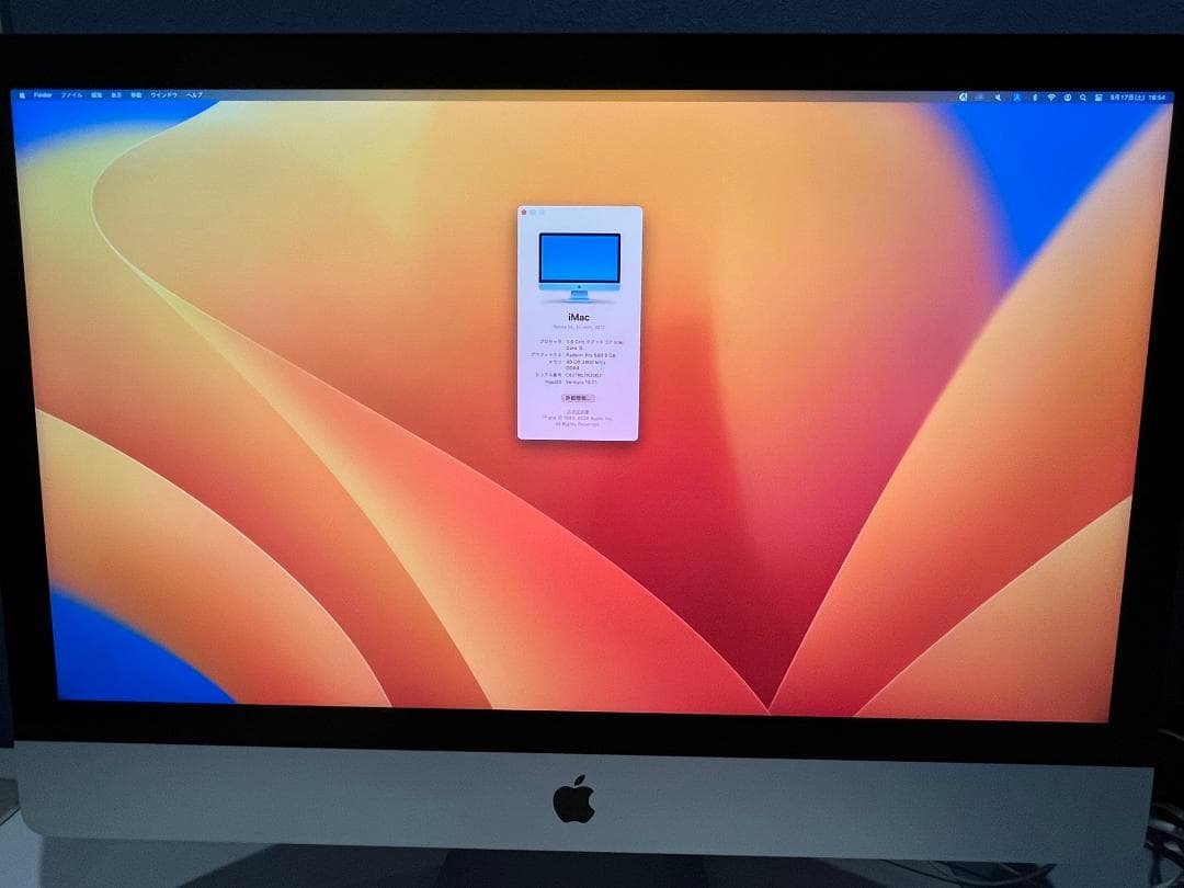 iMac (27-inch, 2017)　40GB Fusion-2TB