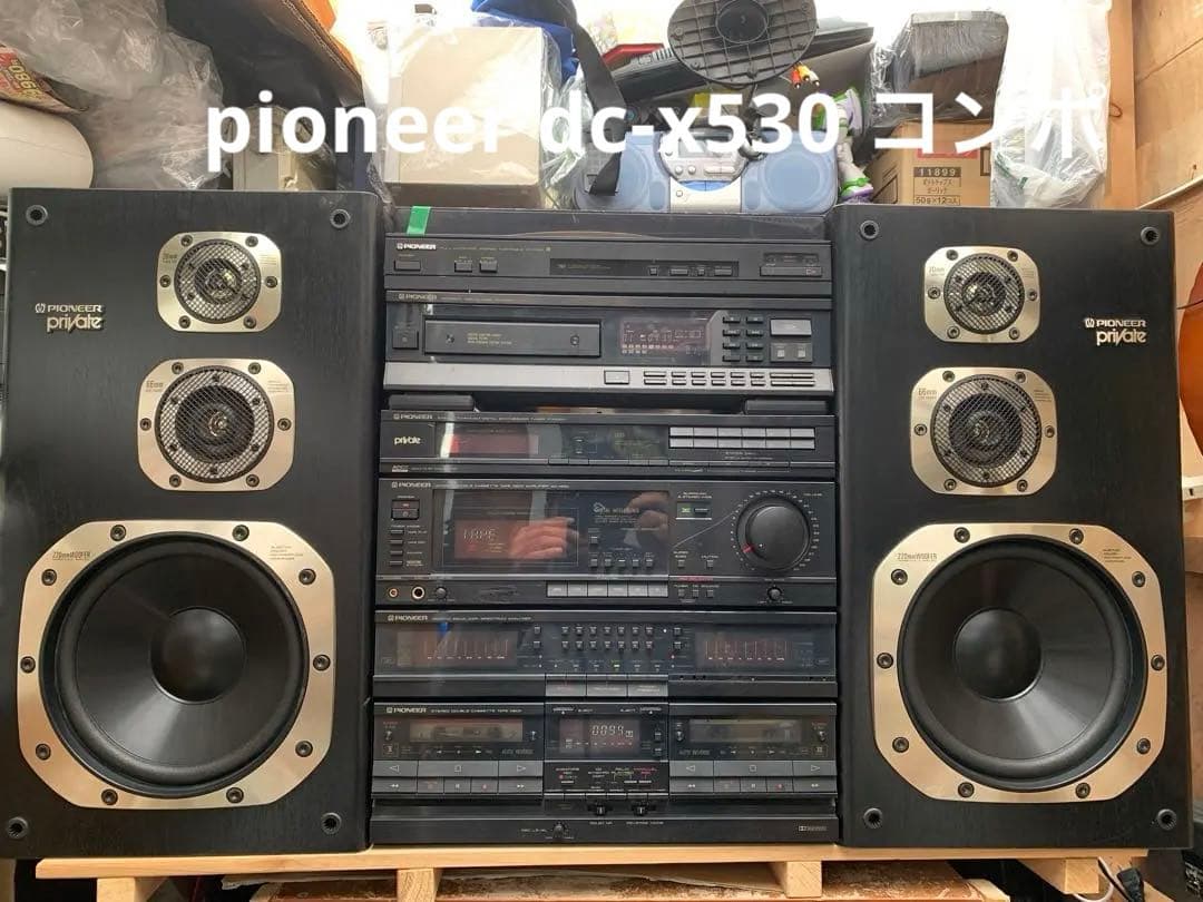 Pioneer プライベート コンポセット DC-X530