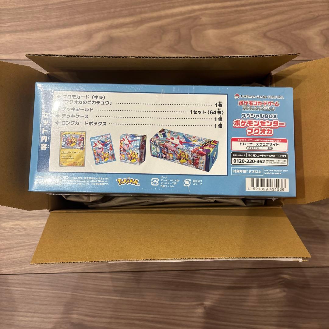 ポケモンセンター フクオカ スペシャルボックス 新品未開封　シュリンク付
