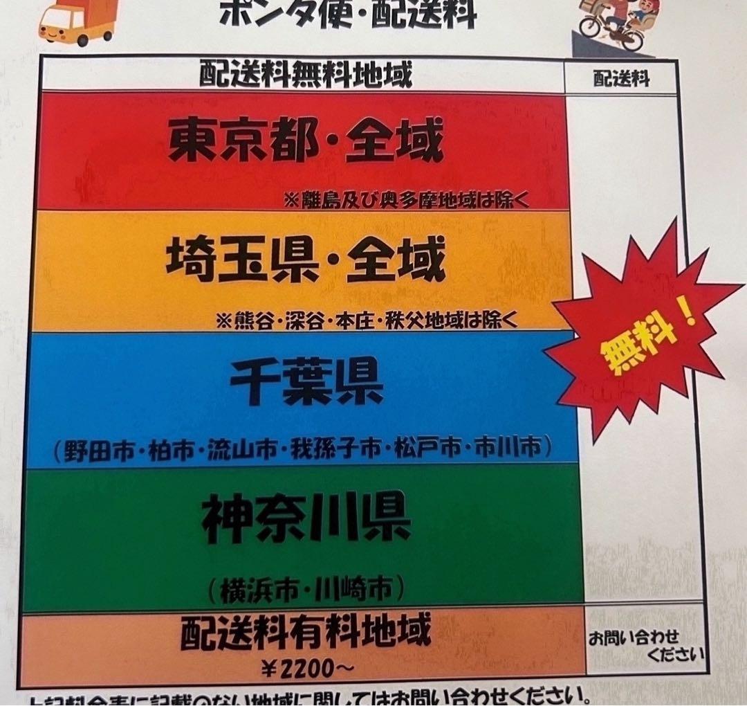 ZK3303 電動自転車 ヤマハ パスキス 子供乗せ 20インチ 送料無料