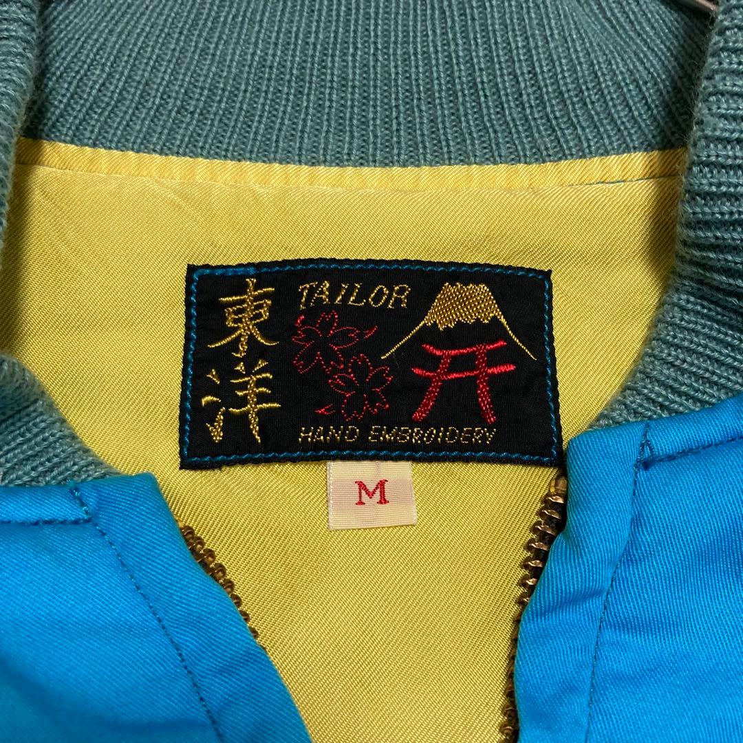 【美品】テーラー東洋 ナノユニバース別注 ベトジャン リブ ライトブルー M