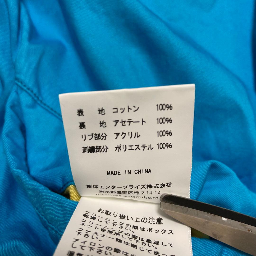 【美品】テーラー東洋 ナノユニバース別注 ベトジャン リブ ライトブルー M