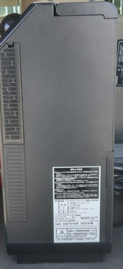 YNSC-3D YUASA どこでもスモールクーラー