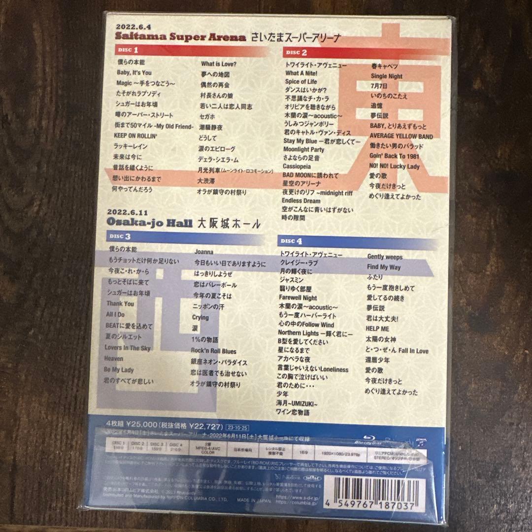 スターダスト☆レビュー/スタ☆レビ 40周年 東西あわせて108曲 煩悩ライブ…