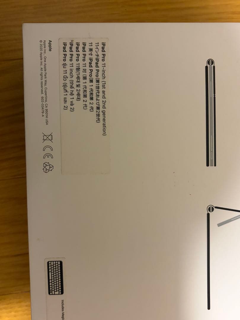 【美品　箱付】iPad Magic Keyboard 11インチ日本語配列JIS