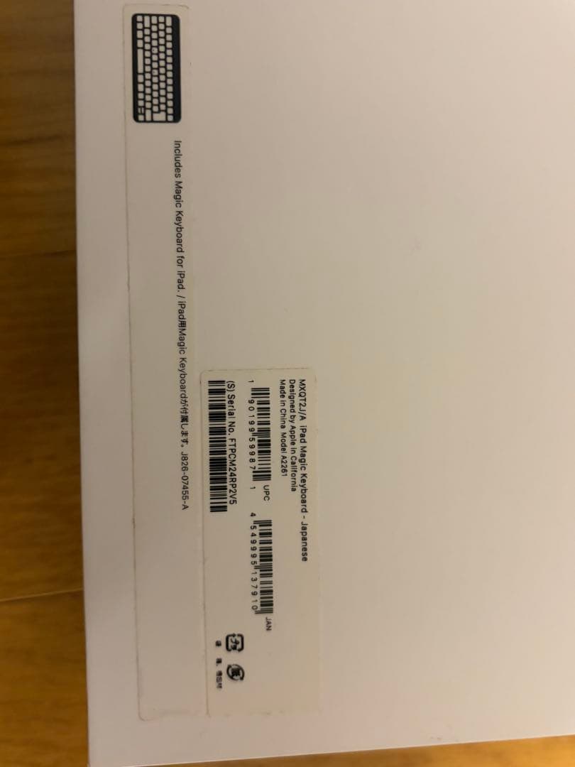 【美品　箱付】iPad Magic Keyboard 11インチ日本語配列JIS