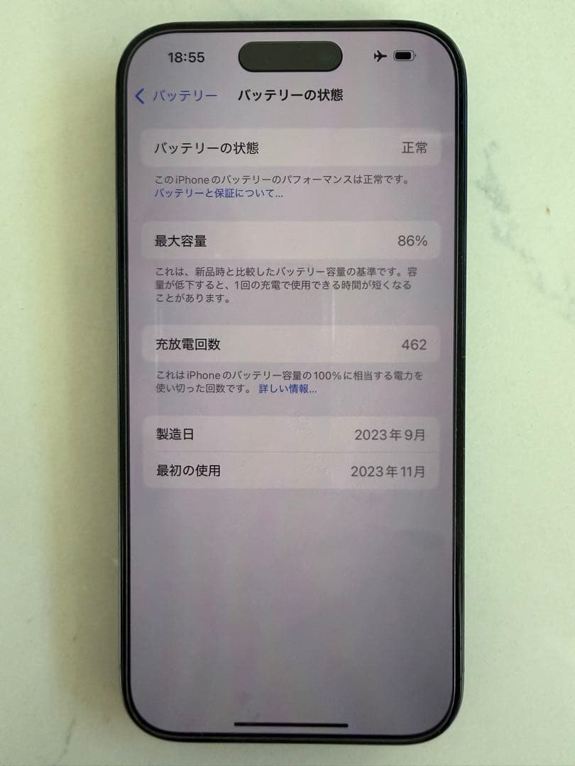 Apple iPhone 15 Pro SIMフリー