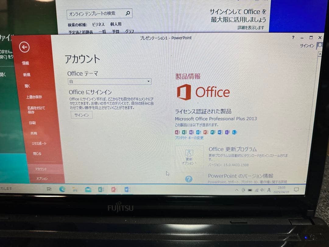 富士通　Lifebook AH53/R Core i7 Office 付き