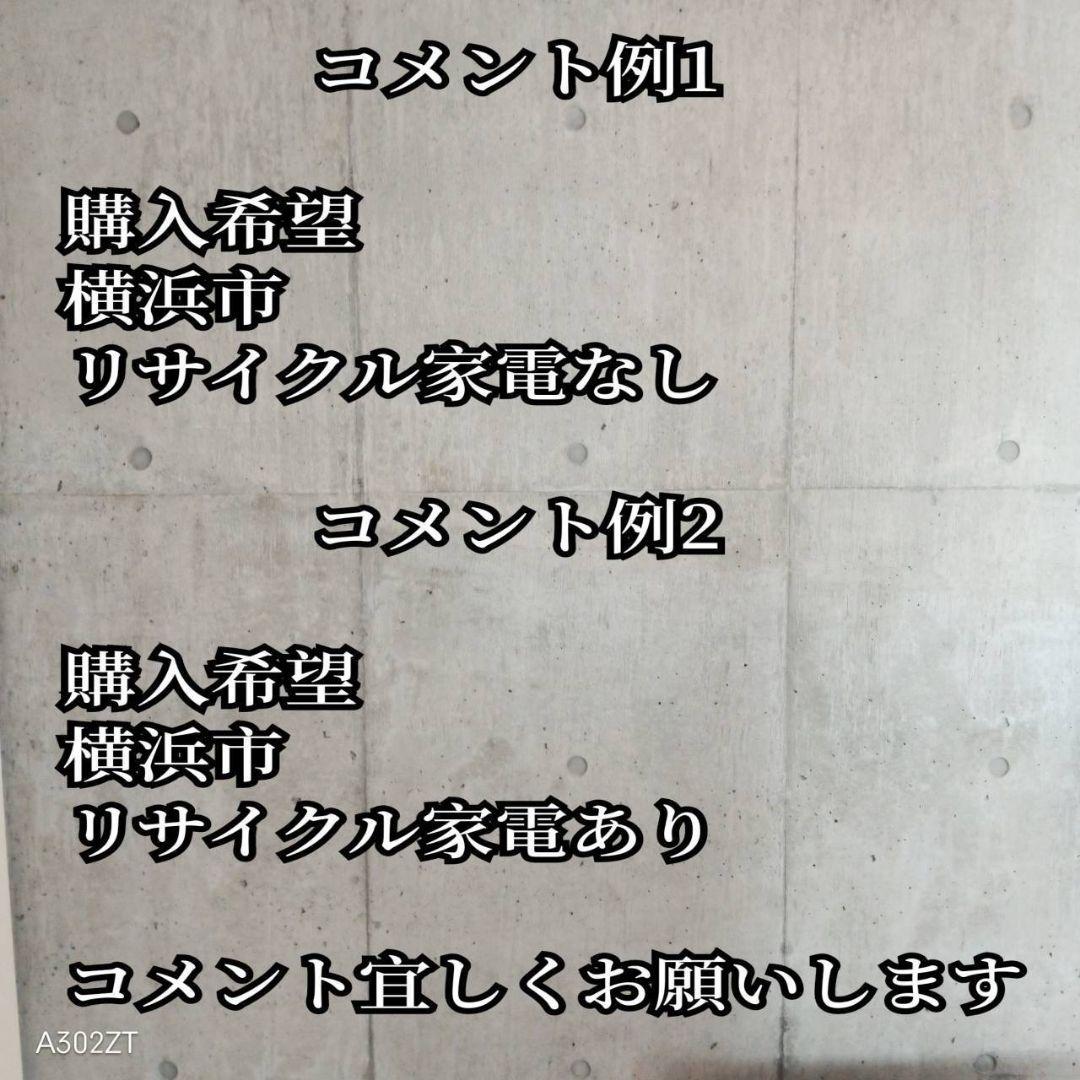 D113 送料設置無料 東芝人気モデル　洗濯機　大容量12㌔