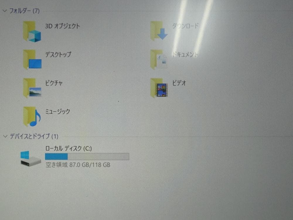 Panasonic ノートパソコン Let's note CF-MX3/中古良品