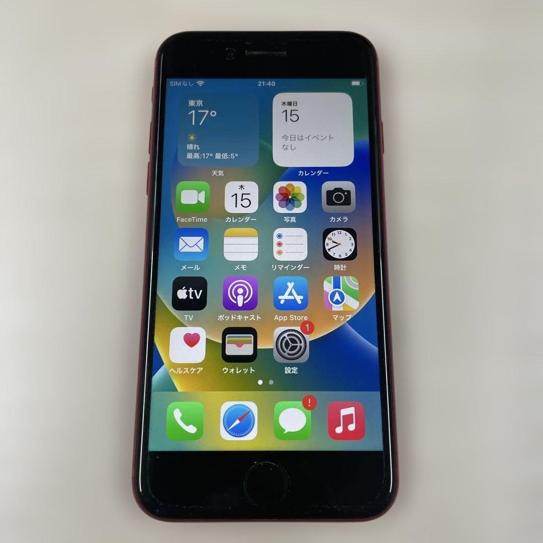 Apple iPhone 8 64GB SIMフリー