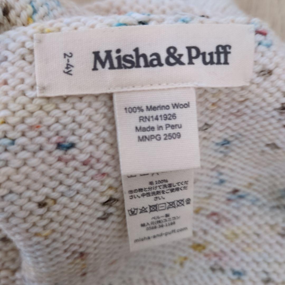 帽子 misha&puff Pointy Peak Hat 2-4y