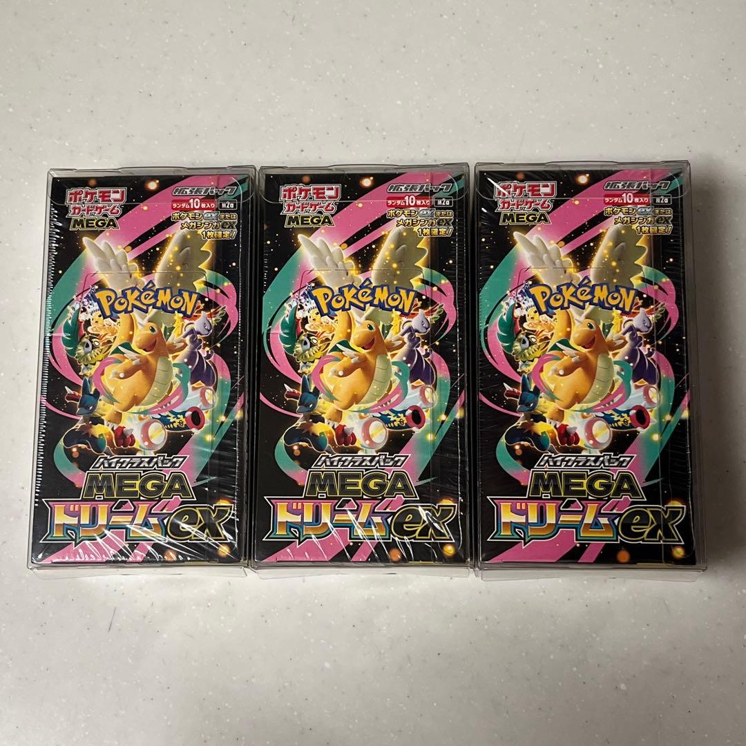 ポケモンカードゲーム MEGAドリームex ボックス シュリンク付き 3箱