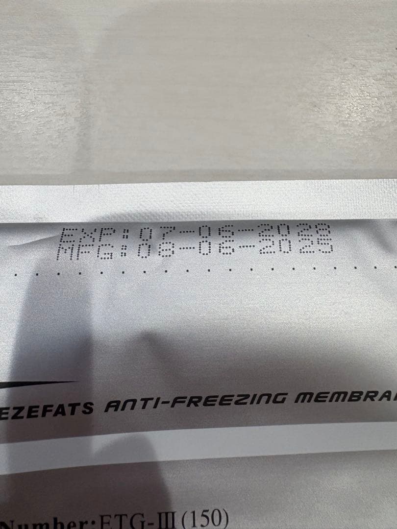 脂肪冷却保護シート【M100枚セット】冷却トリートメント　専用保護シート美容