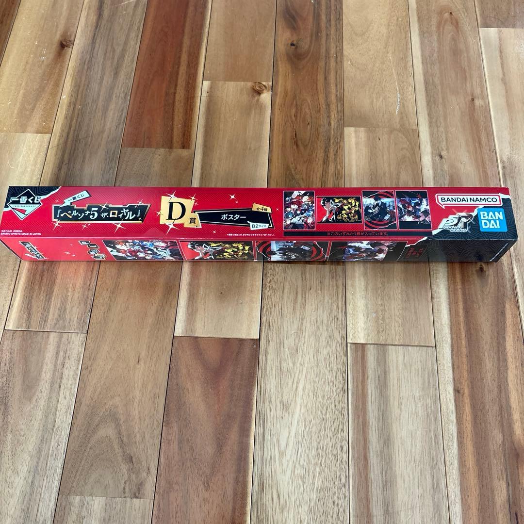 一番くじ　ペルソナ　ラストワン賞　A賞　D賞セット　おまけ付き