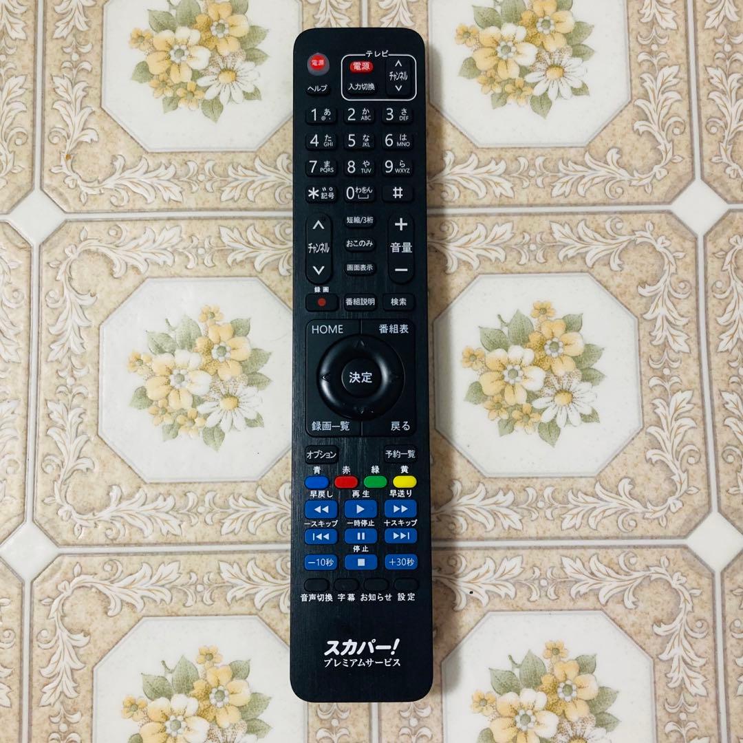 ジャンク　スカパー！　プレミアムサービスダブルチューナー　PT-WH800A