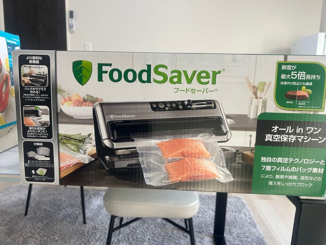 (コストコ)フードセーバー　真空パック付き