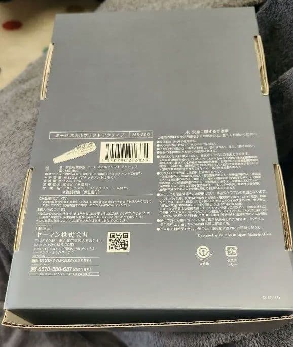 美品！！ヤーマン　ミーゼ myse MS-80G GRAY