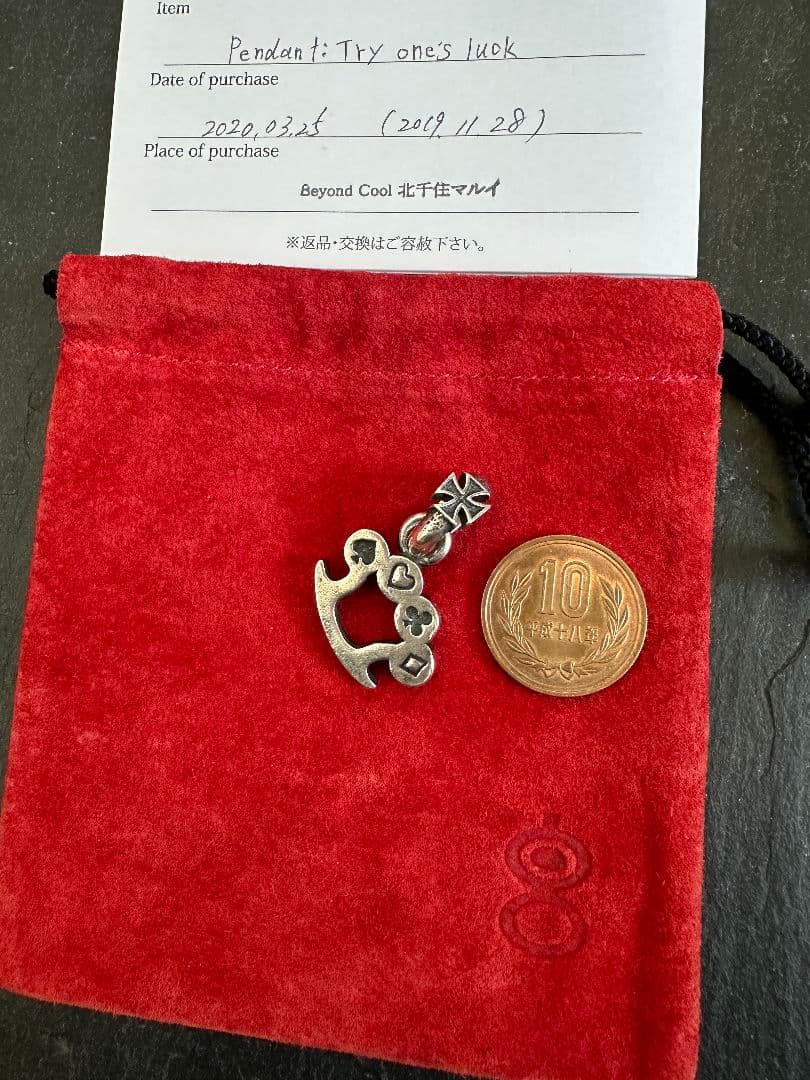 【Gucho】ガッチョ ペンダント トップ チャーム ※付属品有