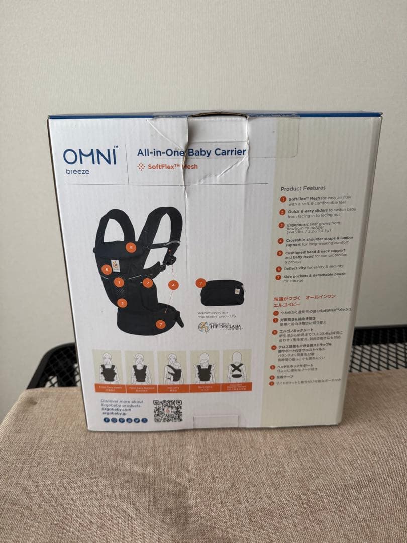 『ma-cha』エルゴベビー　オムニブリーズ