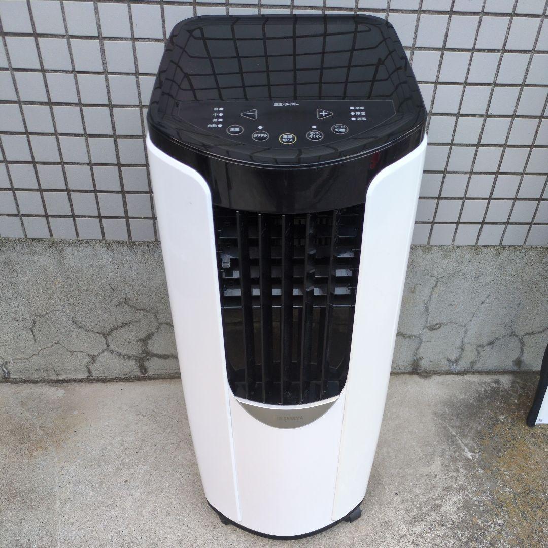 アイリスオーヤマ ポータブル クーラー IPP-2621G-W