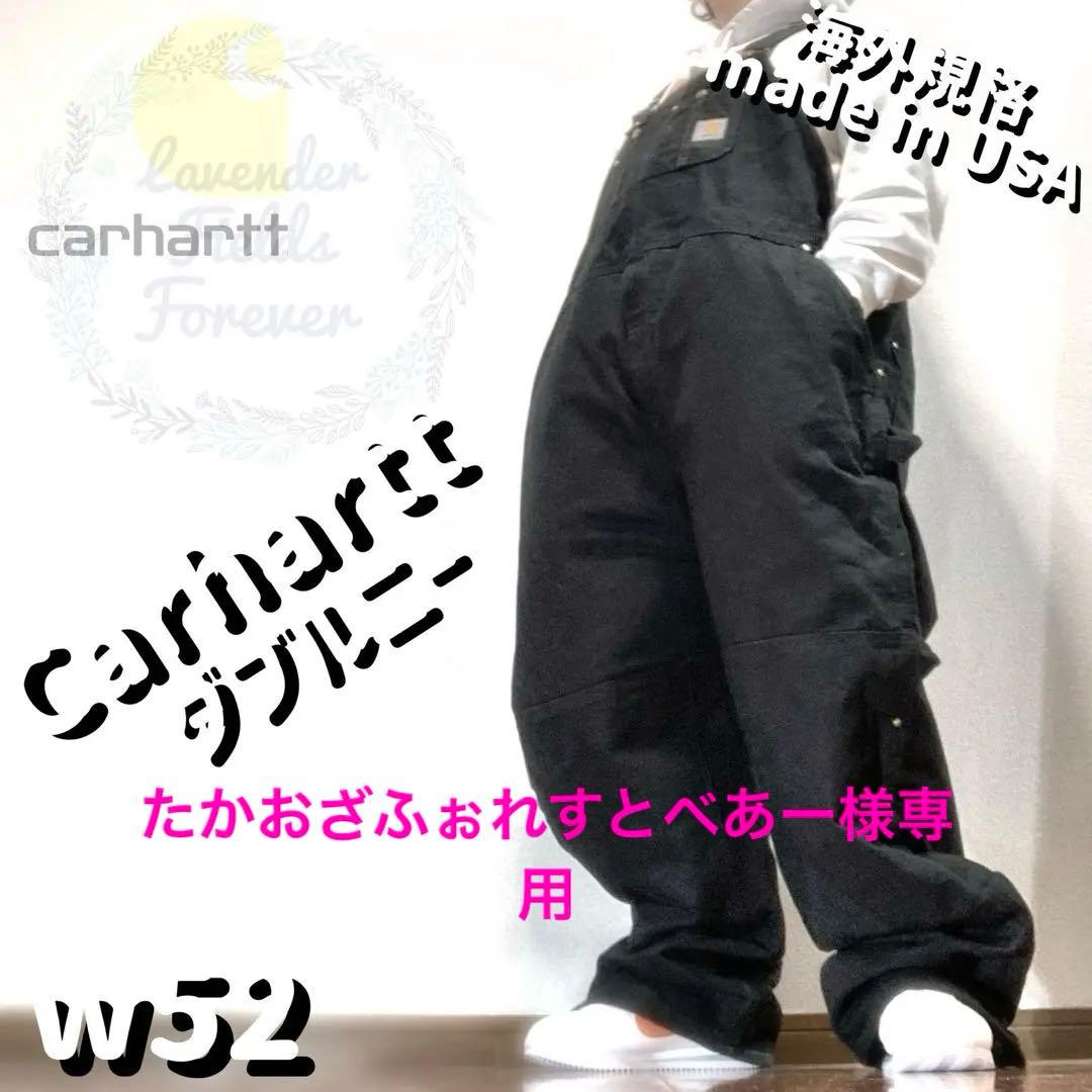 カーハートブラックオーバーオール大ペインターパンツ中綿黒パッチロゴ極太w52古着