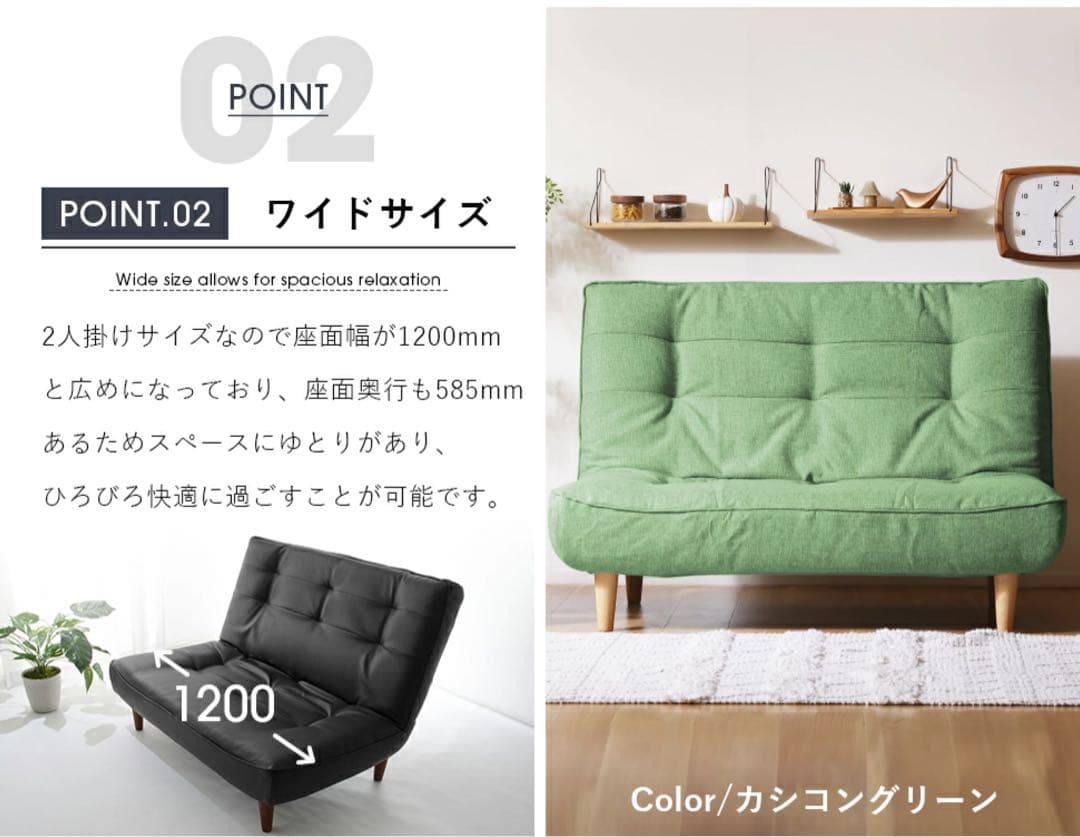 ハイバックリクライニングソファ SL-00002 W121cm