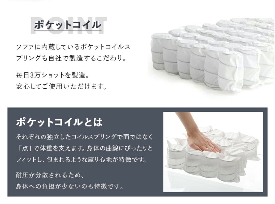 ハイバックリクライニングソファ SL-00002 W121cm