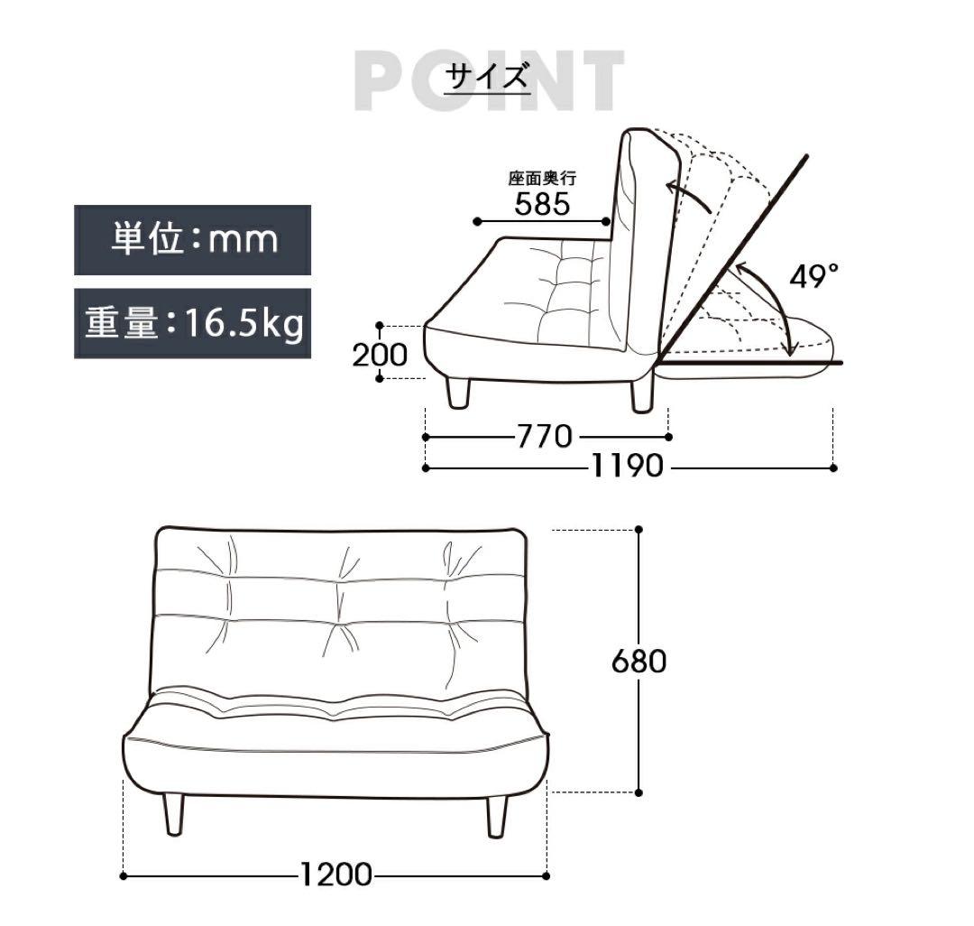 ハイバックリクライニングソファ SL-00002 W121cm
