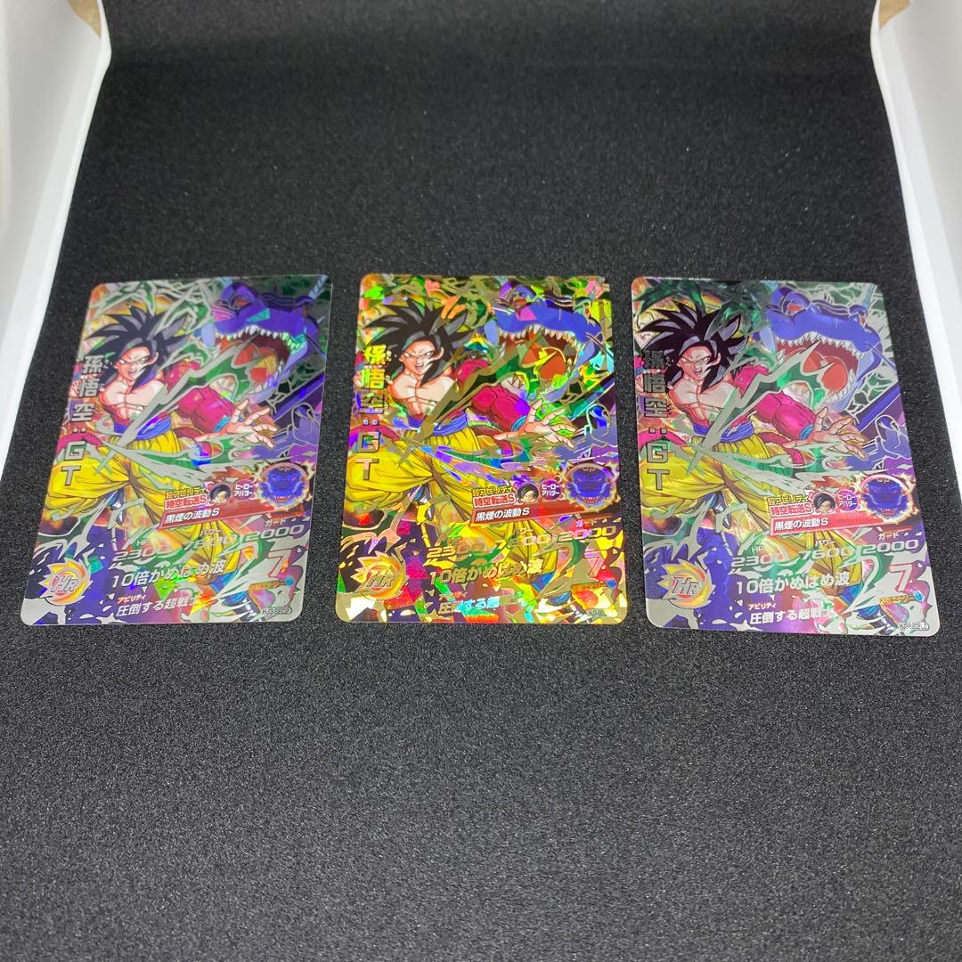 ドラゴンボールヒーローズ 孫悟空GT HJ3-SEC2 3種セット
