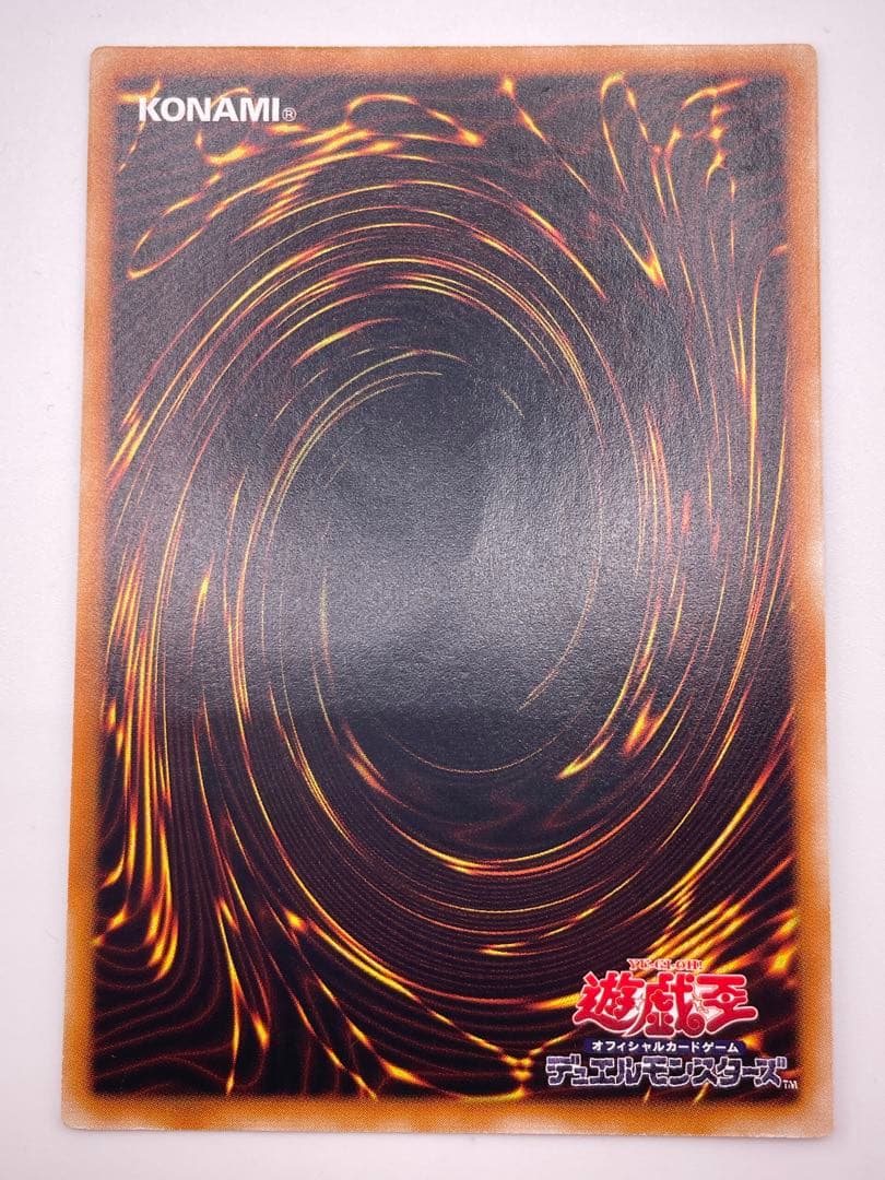 バスター・ブレイダー 303-054 旧レリーフ