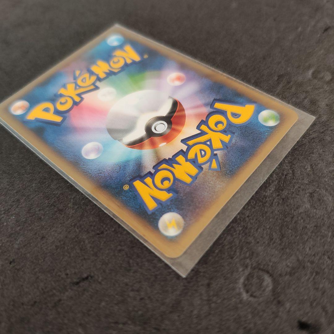 アルフの石 版 ポケモンカードゲーム L2