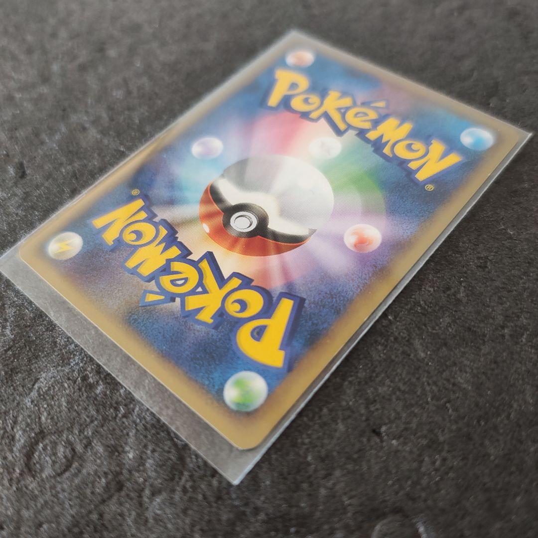 アルフの石 版 ポケモンカードゲーム L2