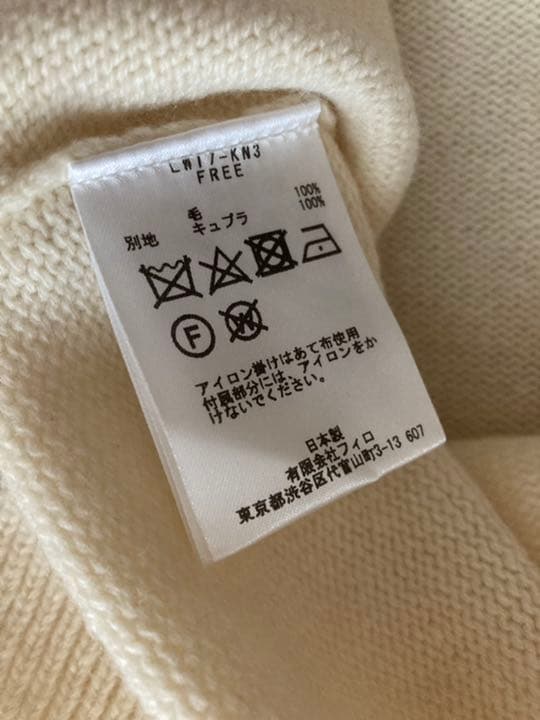 メ*】様 試着のみ美品【ラウラLaula フリルカーディガン】ホワイト