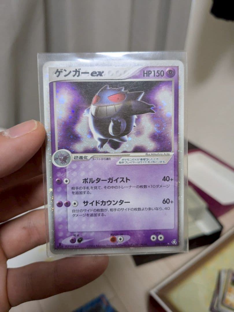 d*9様 ポケモンカード 昔のやつ まとめ売り