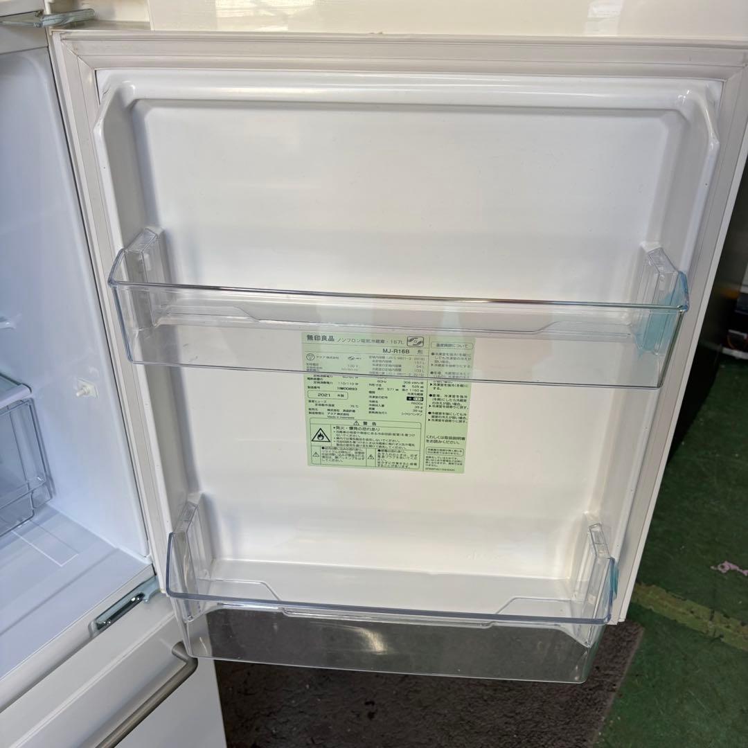 877　無印良品　冷蔵庫　深澤直人　一人暮らし　人気　綺麗　設置無料　安い‼️