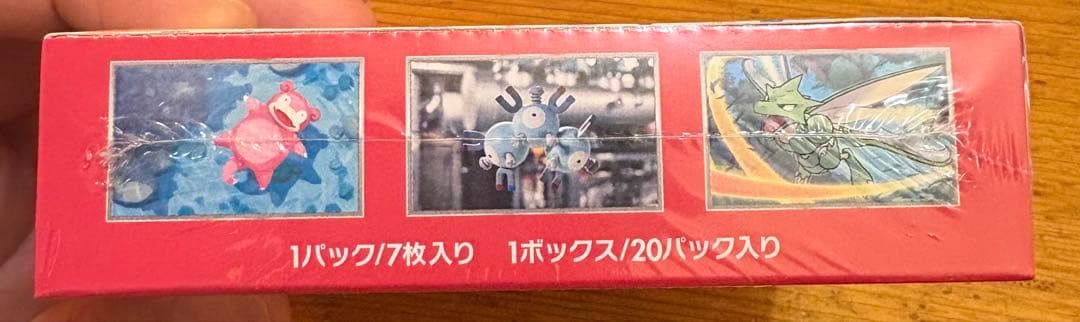 【新品・未開封】ポケモンカード151 ボックス シュリンク付き ポケカ box